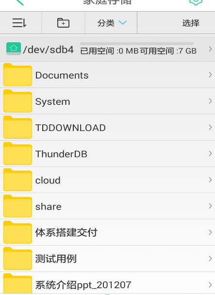 悦me