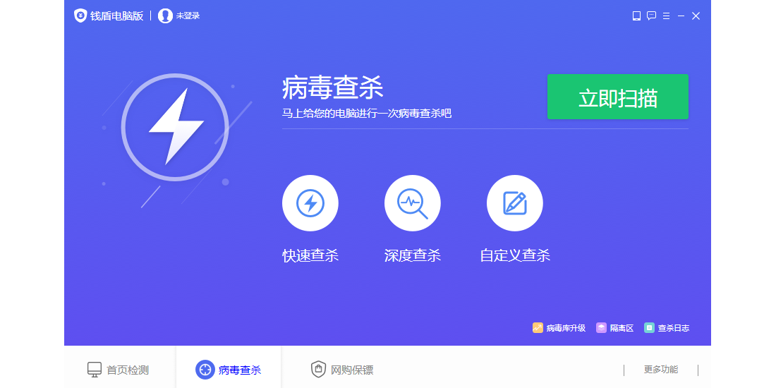 钱盾