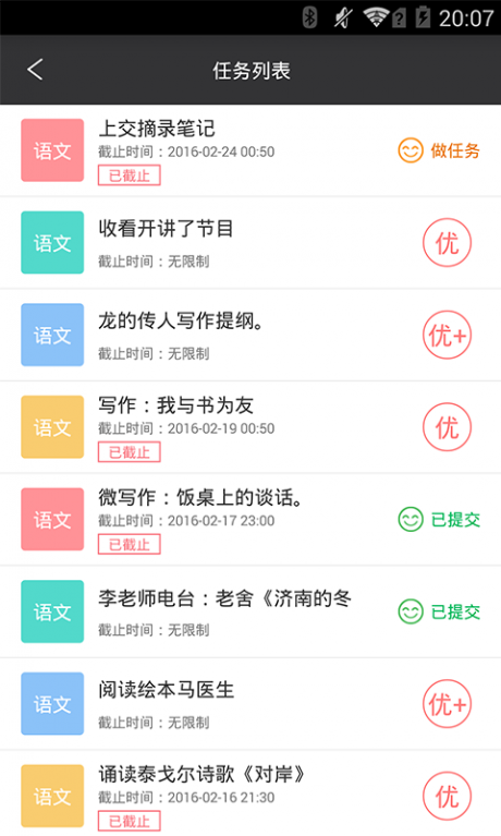 百度课堂
