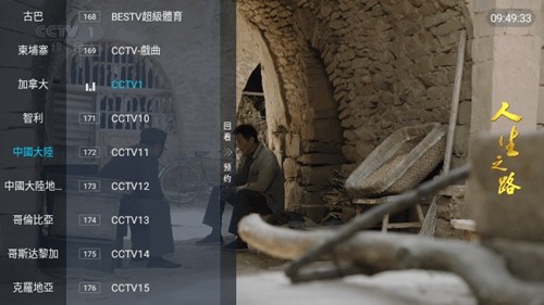高清电视 电视版
