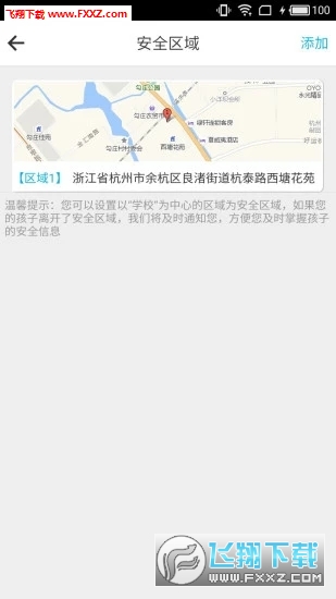 青苗app官方版