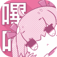 哔咔漫画 官方正版2025版