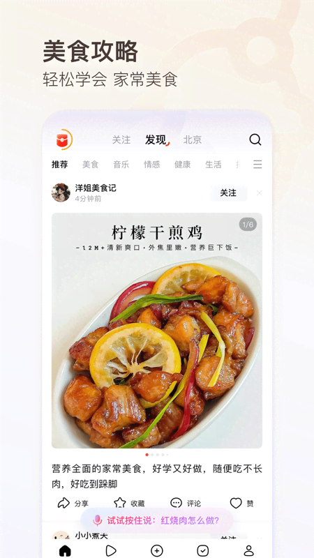 有柿下载红包版app