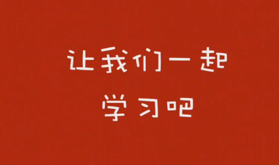 智慧中小学app家长版 智慧中小学app家长版