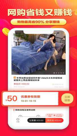 淘无忧商城