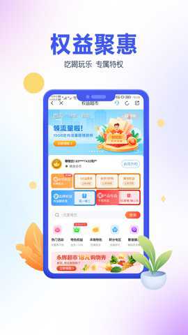 中国移动青海