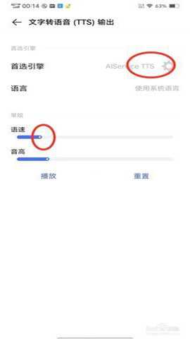 火辣辣小说网 2.6.3 最新版
