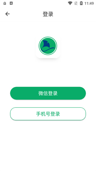 杏林大药房app官方版下载