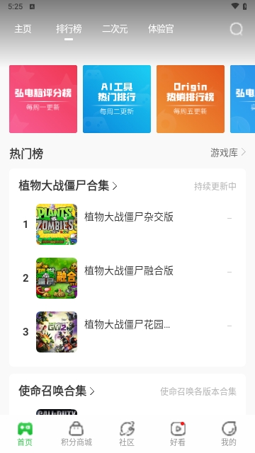 弘电脑无限时间版
