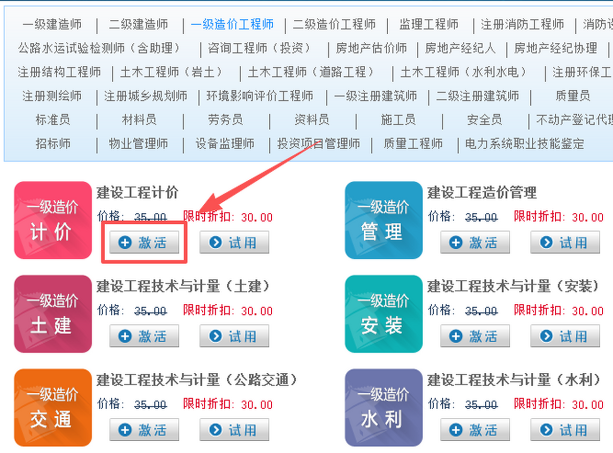 金考典