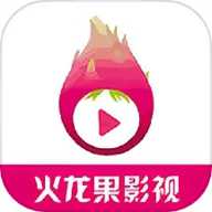 火龙果影视播放器