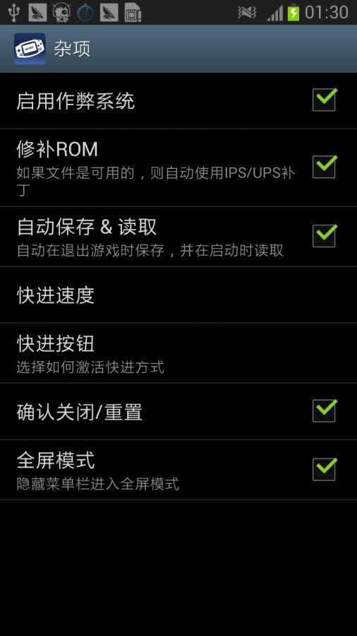 GBA模拟器 口袋妖怪
