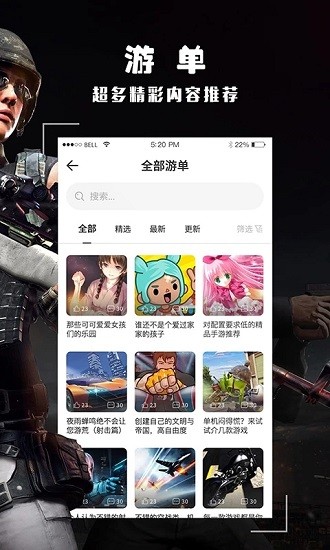 酷酷跑加速器下载安装最新版