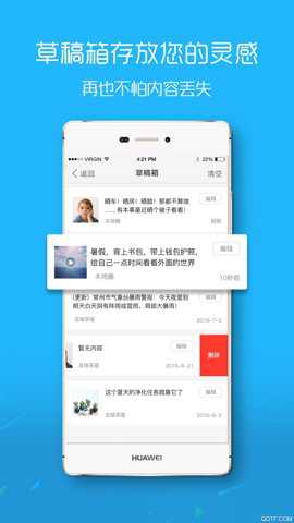 e滁州招聘人才网