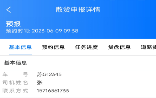 蓝宝星球app下载2023最新版