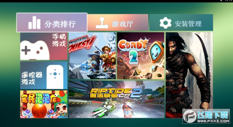 小y文娱tv版