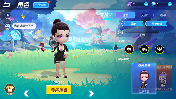 逃跑吧少年九游免费下载 逃跑吧少年九游免费下载