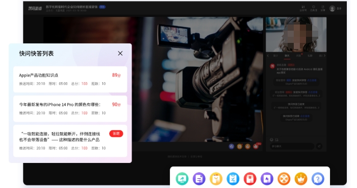 微吼直播64位