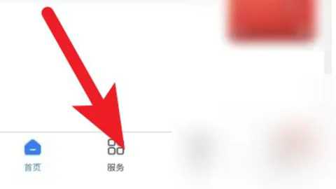 中国移动福建 11.7.0 安卓版