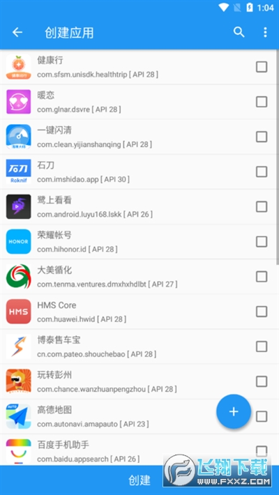 太极app最新版