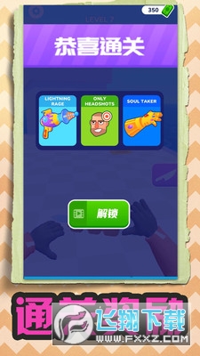 我的飞刀游戏