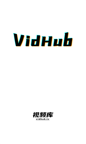 出色的追剧软件