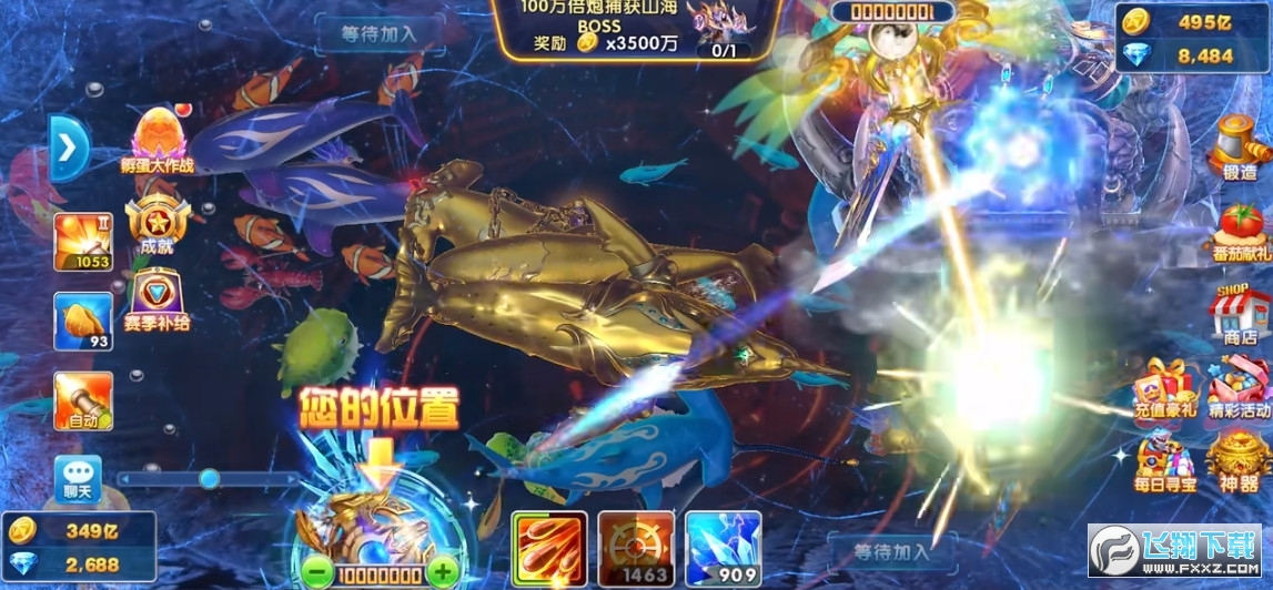 途游捕鱼大作战3d版