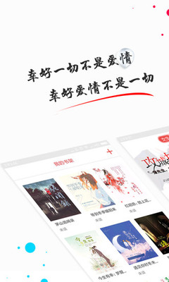 酷读app官方版
