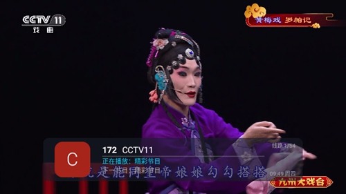 高清电视 电视版