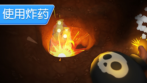 掘地求财 官方正版