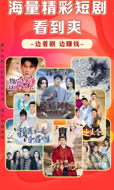 我爱追剧app下载观看免费