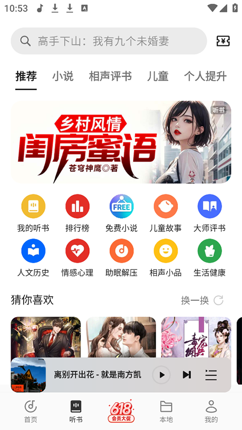 oppo音乐 2025年最新版本