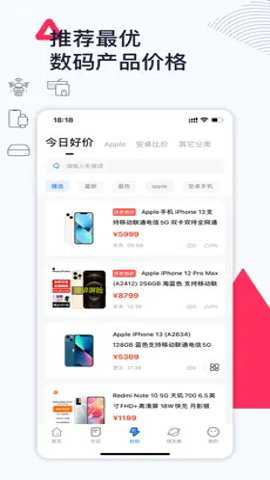 威锋网app官方版