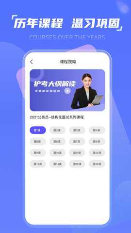 时政一点通
