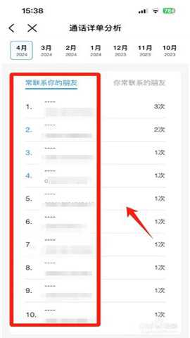 中国移动网上营业厅 12.0.9 安卓版