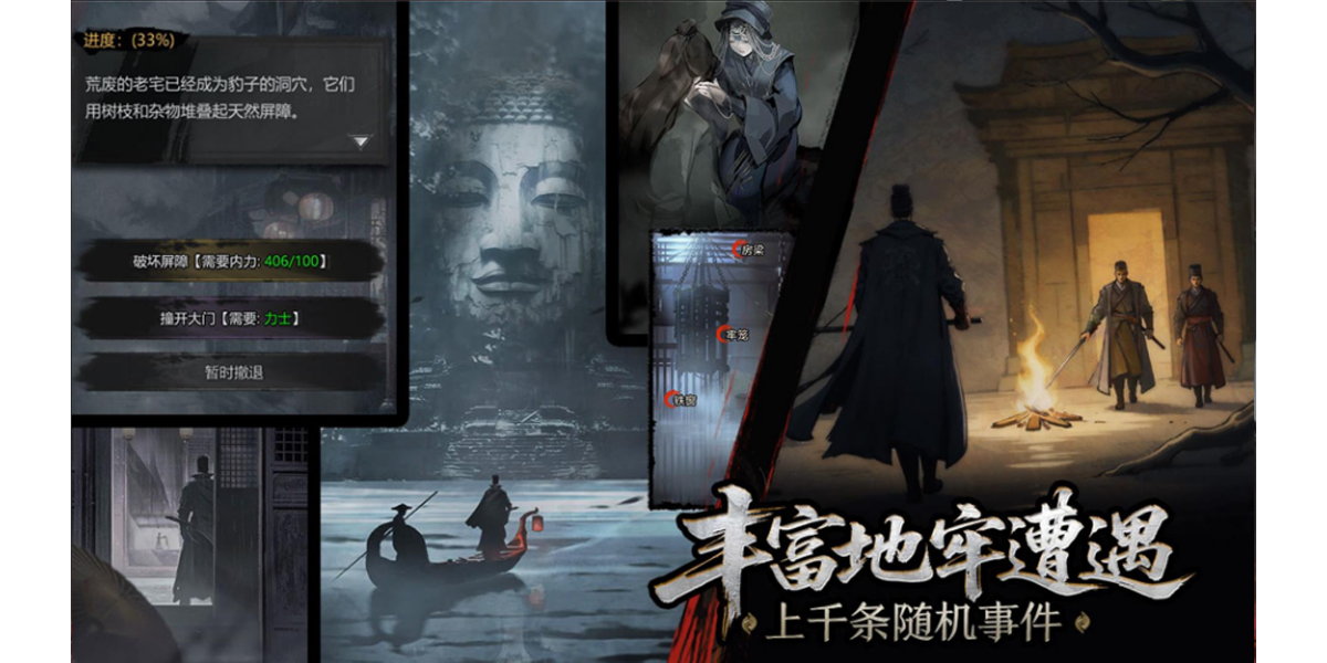 神探诡事录手游电脑版
