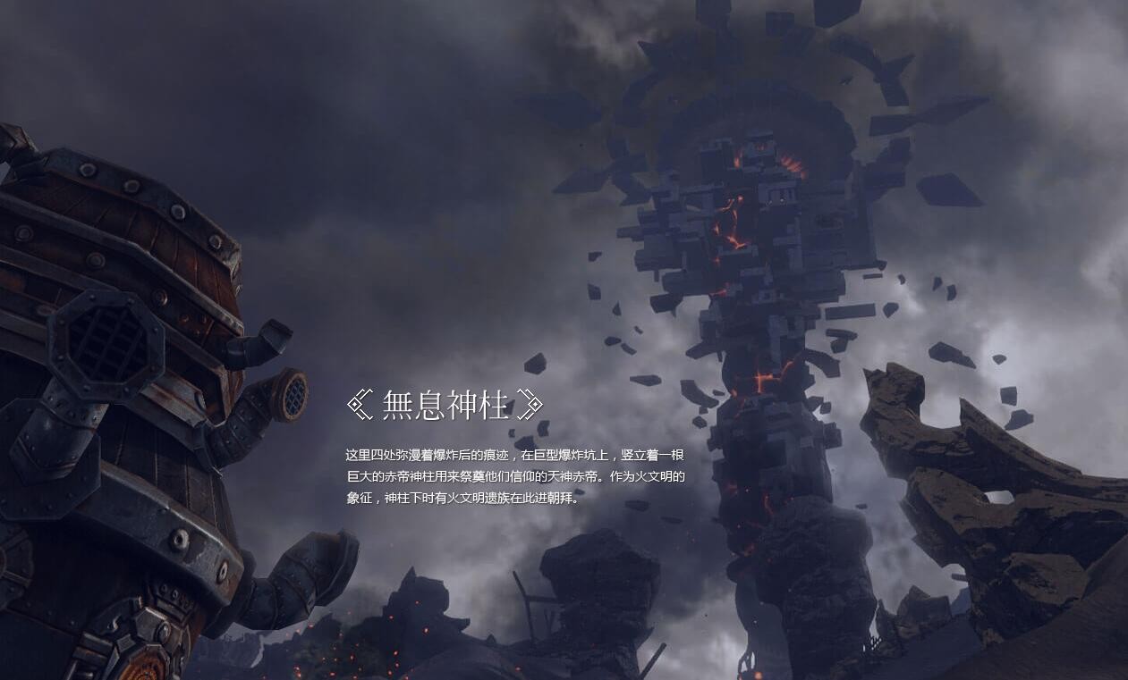 天谕