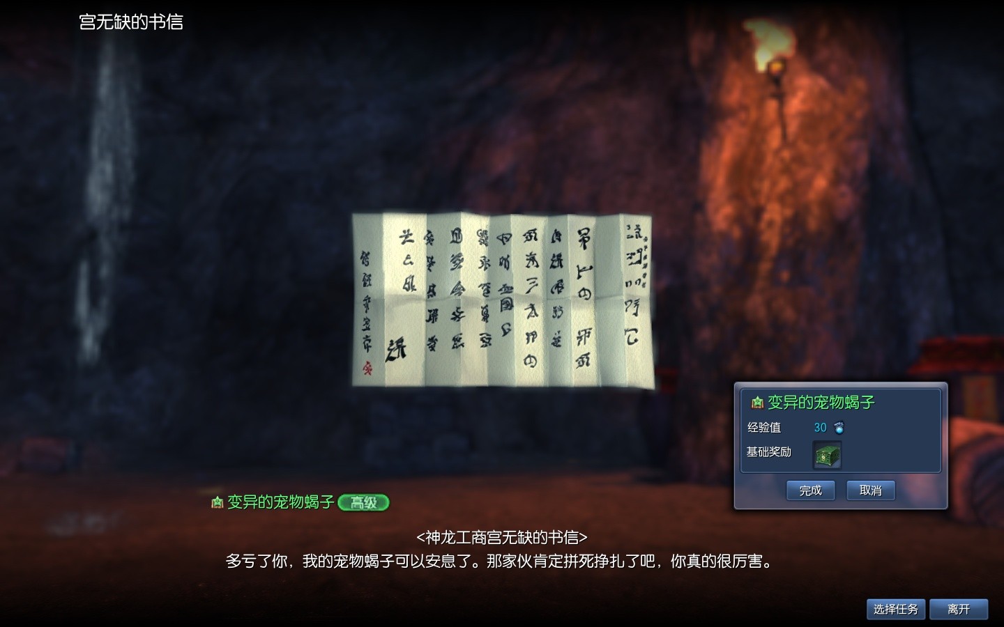 剑灵