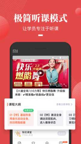 荔枝微课
