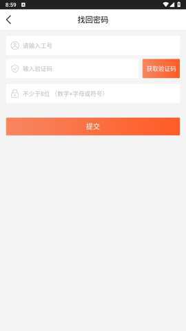 顺丰仓管家