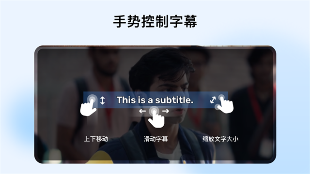 Mx播放器 电视TV版