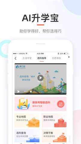 好分数阅卷4.0老师端