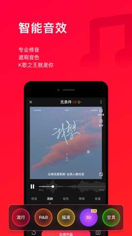 唱吧tv版