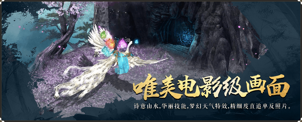 《征途2》微端客户端