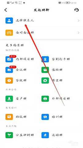钉钉旧版本 7.0.5 安卓版