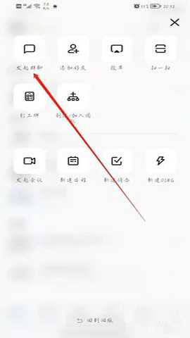 钉钉旧版本 7.0.5 安卓版