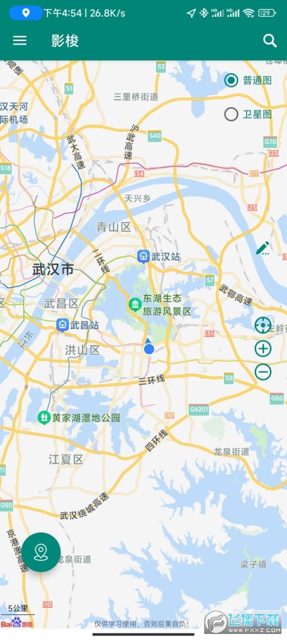 影梭模拟定位软件