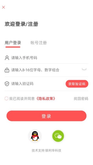 川工之家app官方手机版下载安装