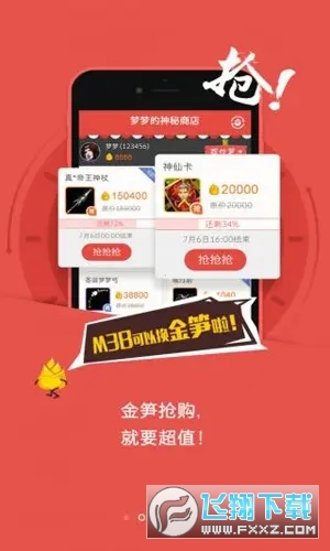 口袋梦三国官方最新版统军令