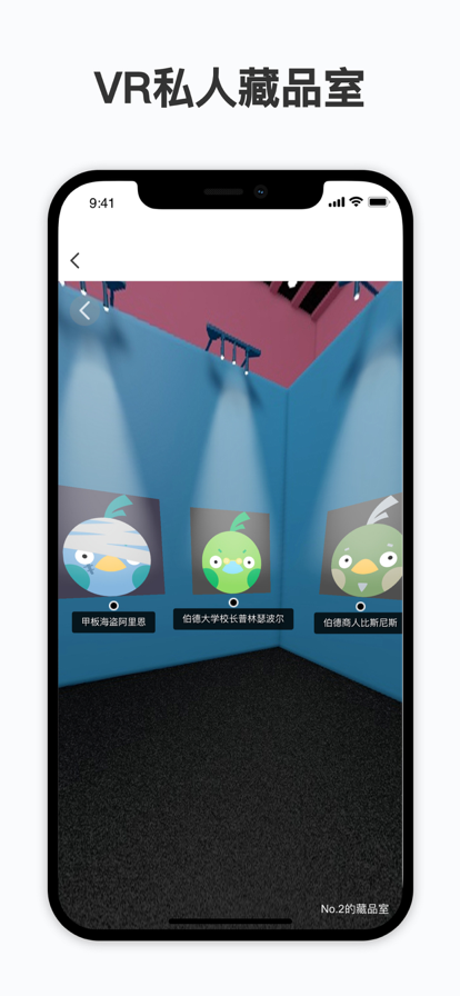 nftcn app下载2026最新版